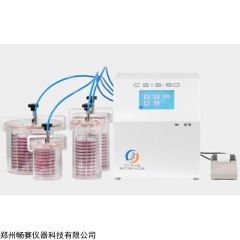 CSIS-50 智能微生物培养系统