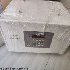 DP-03 深视力测试仪 三杆法视觉检测仪 深度运动仪