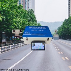 OSEN-DLJC 走航车载式道路积尘负荷监测分析仪