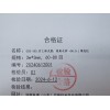 3m*3mm， 安捷伦GDX-103:四乙烯戊胺：氢氧化钾 =90:9:1甲胺柱