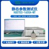 HUSTEC-1600A-MT 半導體測試儀器