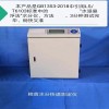 DP30770 粮食测水仪 水浸悬浮法水分快速测定仪
