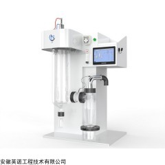 IN-SD-Mini 英諾IN-SD-Mini小型噴霧干燥機(jī)