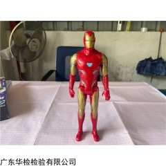 玩具驗(yàn)貨 第三方驗(yàn)貨服務(wù) 第三方驗(yàn)廠質(zhì)檢