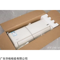 空調(diào)驗(yàn)貨 第三方驗(yàn)貨服務(wù) 檢品檢測