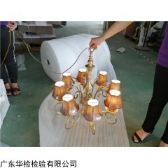 燈飾驗(yàn)貨 水晶吊燈驗(yàn)貨 第三方檢驗(yàn)公司