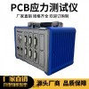 TSK-32-8C 阿克蒙德牌PCB動(dòng)態(tài)應(yīng)力測(cè)試儀應(yīng)變片應(yīng)力測(cè)試儀用應(yīng)力儀TSK-32-8C