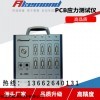 DL-2000-48C PCB應(yīng)變測(cè)試儀FCT應(yīng)力測(cè)試DL-2000-48C