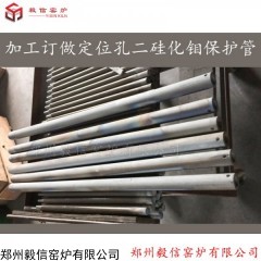 二硅化鉬管熱電偶定位孔保護管