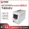 GC2030Protable 便攜式氣相色譜儀GC2030Protable產(chǎn)品工藝