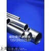 12.7*0.89 不銹鋼EP管