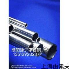 1/4，1/8，3/8，1/2，3/4，1“ 不銹鋼EP管