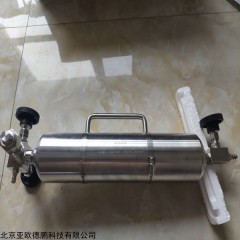 DP-1000ml 新品液氯取样钢瓶 液氯采样器 采样钢瓶