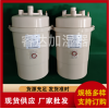 RD 蒸汽加濕器配套使用 加濕桶 加濕罐