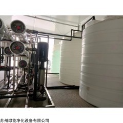 LVNENG -1 綠能環(huán)保設(shè)備 純水設(shè)備 反滲透裝置