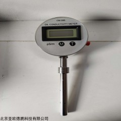 CM-08B 油料电导率仪 油料电导率检测仪