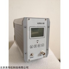 MHY-26681 电荷放大器