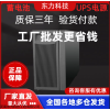 C10K/8KW山特UPS电源10KVA参数报价