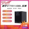 科华YTR1106/6KVA在线式UPS电源报价质量吉林代理