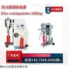635 干粉灭火器灌装设备作用