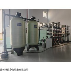 LVNENG -1 綠能環(huán)保設(shè)備  水處理設(shè)備 高效的回收率低能耗運(yùn)行