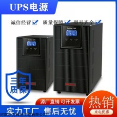 3C10KS/20KVA山特后备UPS电源质量包邮