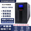 山特MT500在线式UPS电源参数价格
