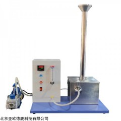 DP30872 颗粒状农药粉尘测定仪