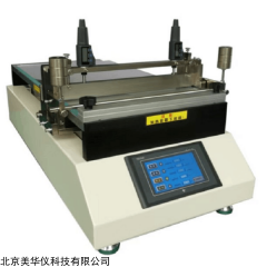 MHY-TB9 实验型加热涂布机