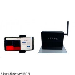 DP30910 表面应力仪 应力检测仪