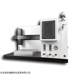 DP30923 全自动吹扫捕集仪