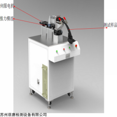 LW-3D1220 端子插针PIN脚恒压测试机