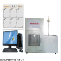 DP-600 新品煤的着火温度点测定仪 煤燃点检测仪