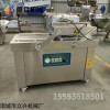 DZ-700/2S 广式腊肠真空包装机 海鲜酱料包双室真空包装机