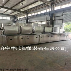 ZX-CX 轴承液压多槽双槽多工位超声波清洗机