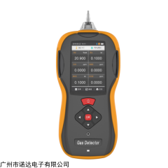 化工車間巡檢三氯乙烯檢測儀 快速響應(yīng) 返回列表頁