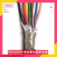 RVVP屏蔽电缆JHSPT防水屏蔽橡套电缆