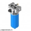 供应EPE回油过滤器