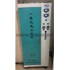 RH-CSJ-300 瑞華一體化醫(yī)用純水機(jī)