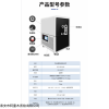 DY-JDG600A 廉金屬熱電偶檢定爐貴金屬熱電偶檢定爐