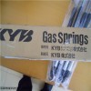 电话13385923448 kyb氮气弹簧HFGSS-B120-N400 GSS22235B GSS22300A