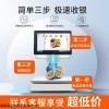其他 商超ai稱重收銀機一體機便利店電子秤