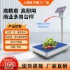 臺秤電子秤帶打印不干膠標簽工業條碼稱重一體計重打票超市300kg