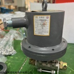 DFB20/7 廠源現(xiàn)貨煤礦用隔爆型電動球閥