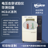 HCDJC- 50KV 電壓擊穿試驗儀