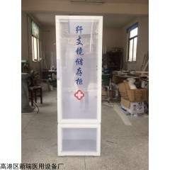 XR-YC-I 新瑞XR-YC-I有机单门储存柜