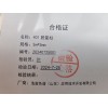 3m*3mm,, 401脫氧柱測(cè)工業(yè)氫之島津GC2030