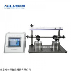 NELD-LS730 耐爾得 非接觸法激光收縮膨脹測(cè)定儀
