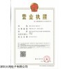 成都申威科技/深圳大昂电子