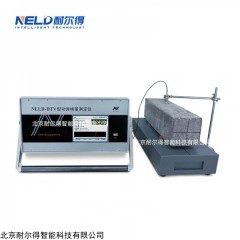 NELD-DTV 耐爾得 混凝土動(dòng)彈模量測(cè)定儀
